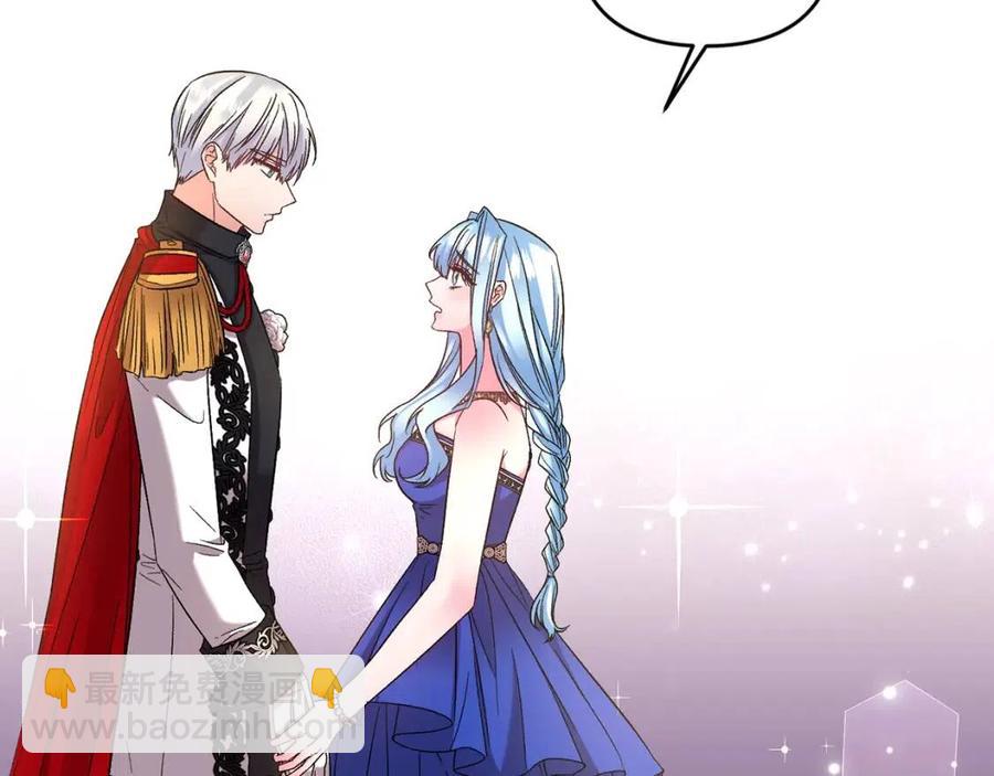 皇帝，讓我吻你入睡 - 第85話 結局(2/3) - 8