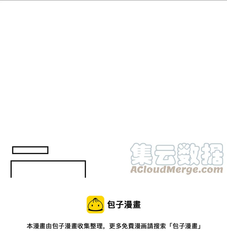 皇帝，讓我吻你入睡 - 第85話 結局(2/3) - 7