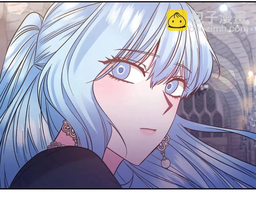 皇帝，讓我吻你入睡 - 第87話 離婚(3/3) - 3