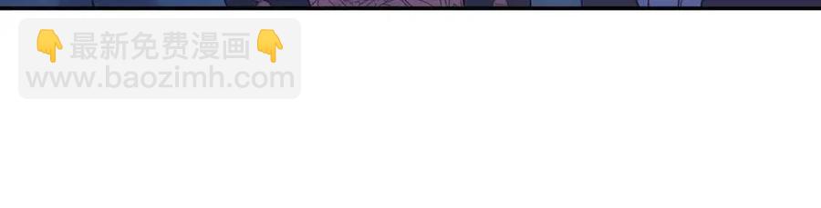 皇帝，讓我吻你入睡 - 第87話 離婚(3/3) - 4