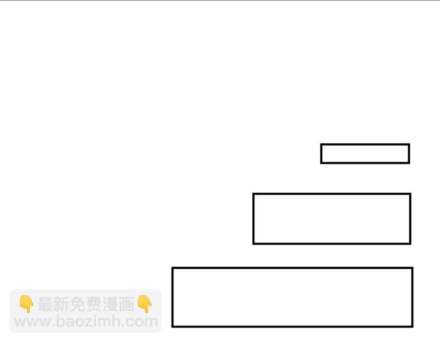 皇帝，讓我吻你入睡 - 第87話 離婚(3/3) - 5