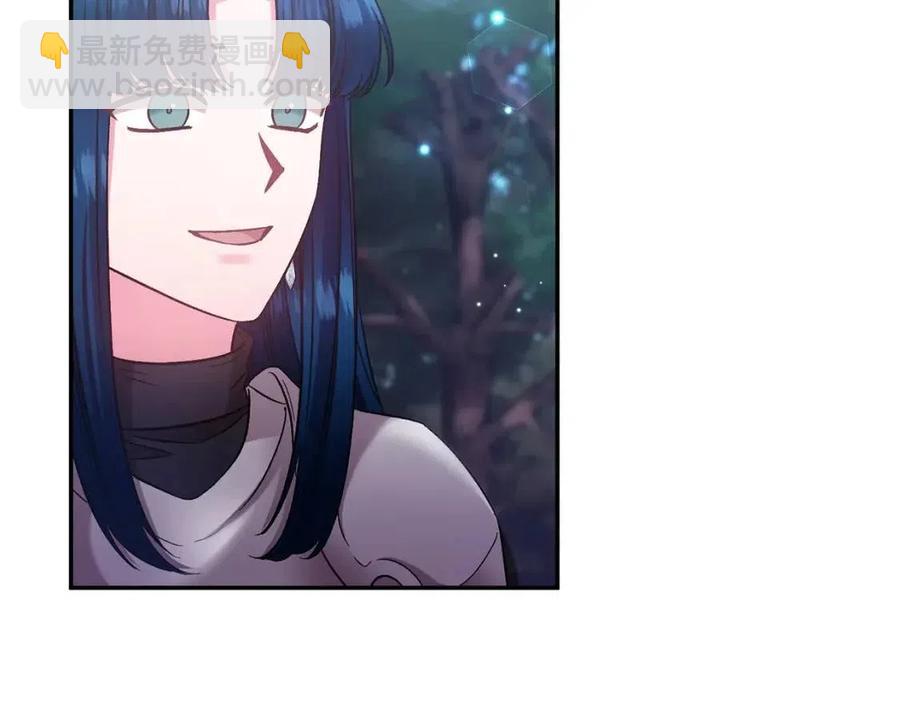 皇帝，讓我吻你入睡 - 第87話 離婚(3/3) - 2