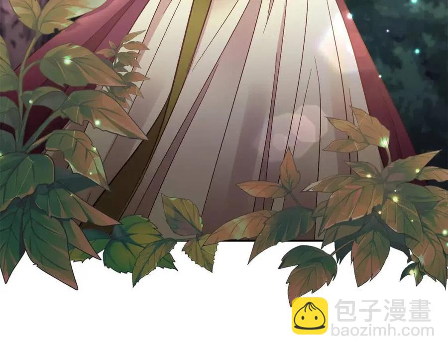 皇帝，讓我吻你入睡 - 第87話 離婚(3/3) - 4