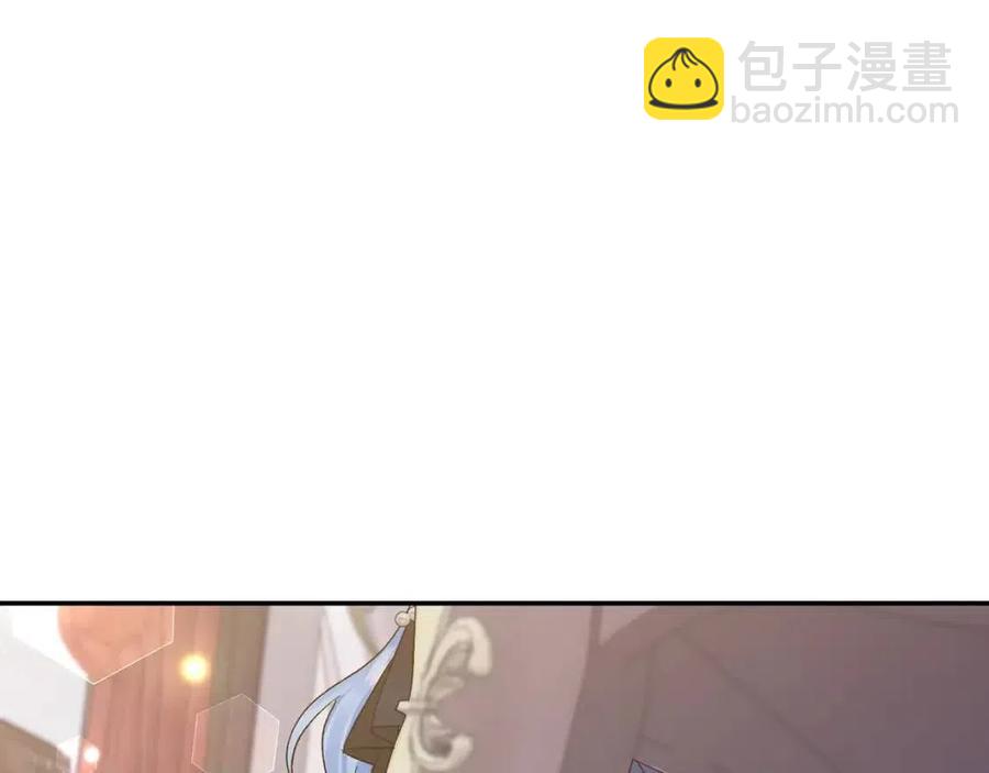 皇帝，讓我吻你入睡 - 第87話 離婚(1/3) - 8