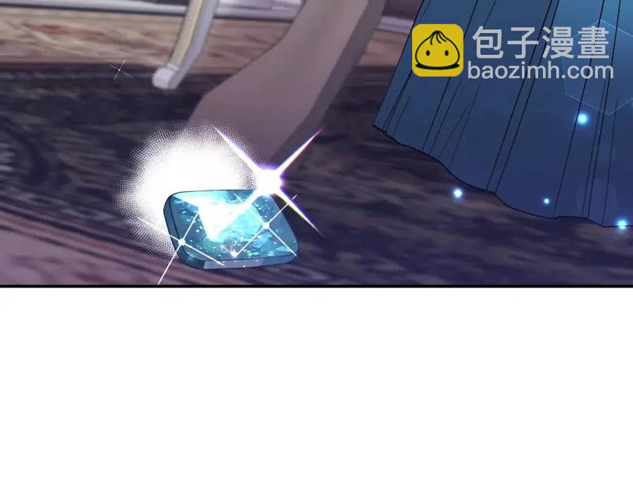 皇帝，讓我吻你入睡 - 第87話 離婚(1/3) - 2