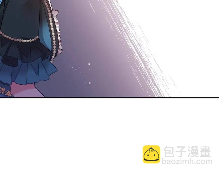 皇帝，讓我吻你入睡 - 第87話 離婚(1/3) - 7