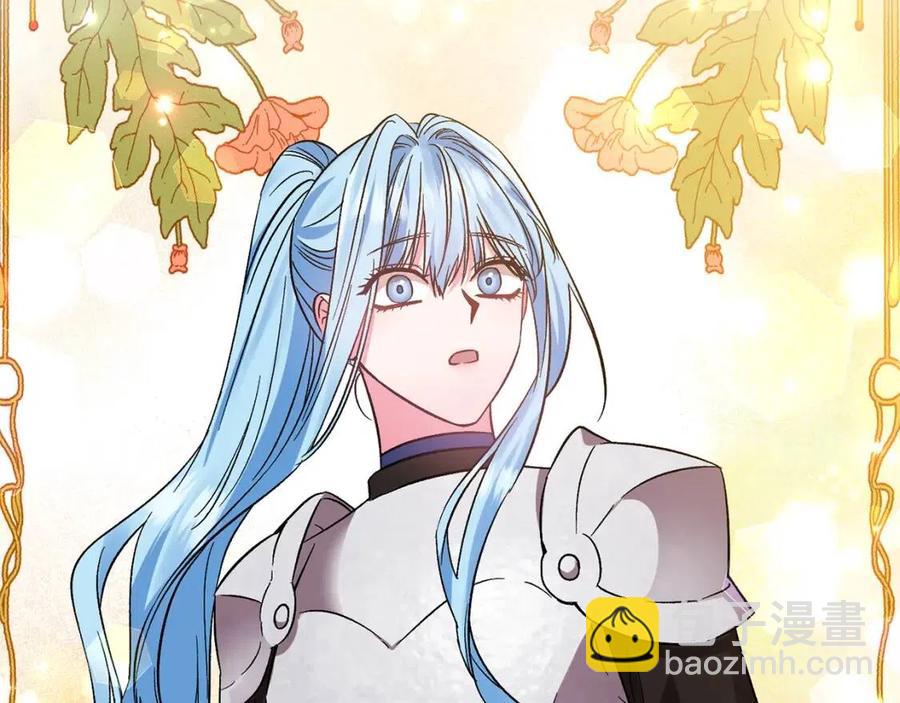 皇帝，讓我吻你入睡 - 第89話 策劃(2/3) - 6