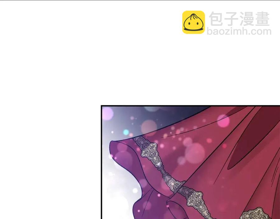 皇帝，讓我吻你入睡 - 第89話 策劃(3/3) - 6