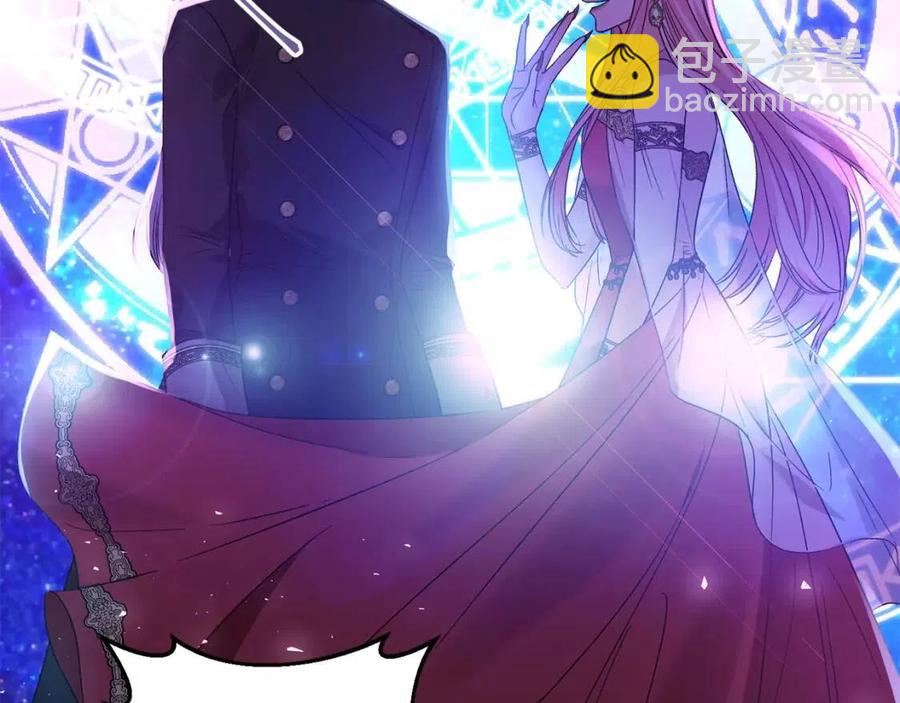 皇帝，讓我吻你入睡 - 第89話 策劃(3/3) - 3