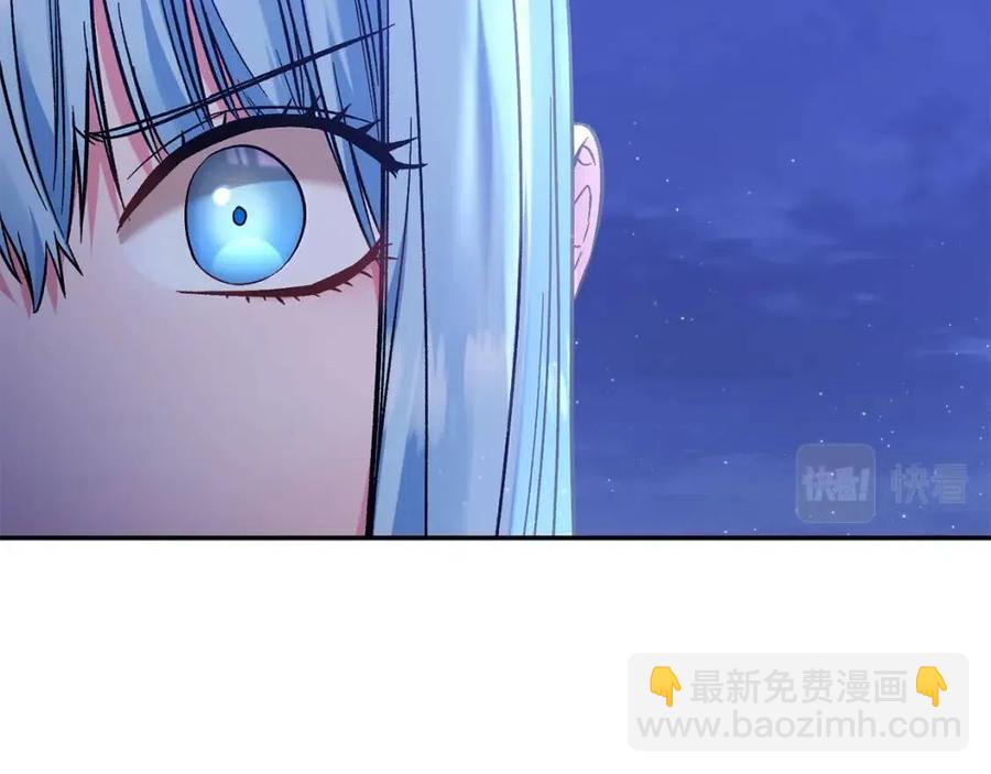 皇帝，讓我吻你入睡 - 第89話 策劃(3/3) - 4