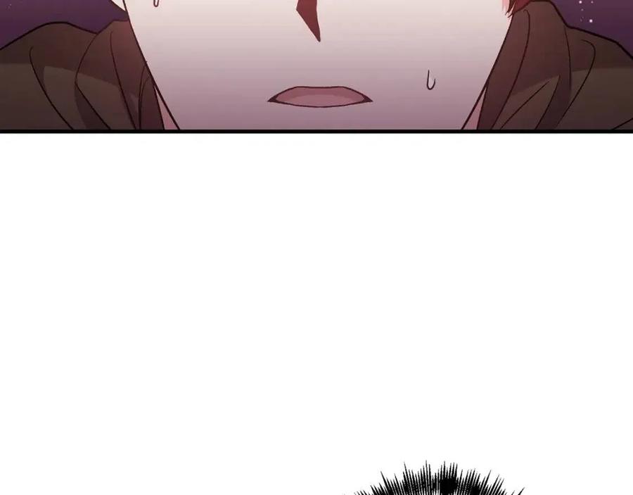 皇帝，讓我吻你入睡 - 第89話 策劃(3/3) - 2