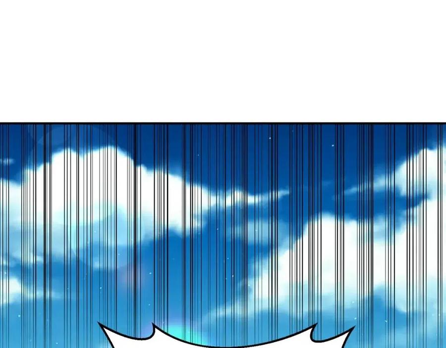 皇帝，讓我吻你入睡 - 第89話 策劃(3/3) - 4