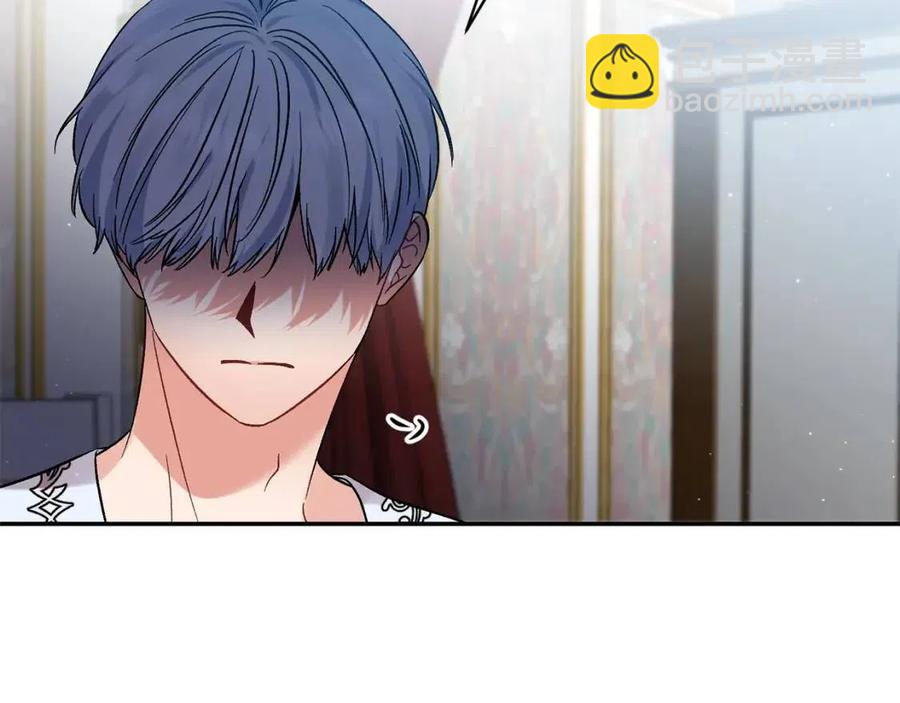 皇帝，讓我吻你入睡 - 第89話 策劃(1/3) - 3