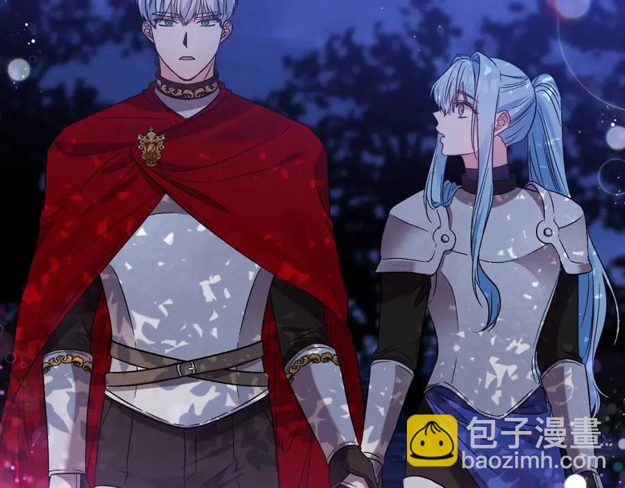 皇帝，讓我吻你入睡 - 第89話 策劃(1/3) - 2