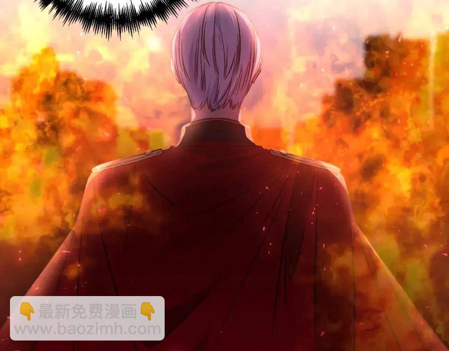 皇帝，讓我吻你入睡 - 第89話 策劃(2/3) - 1