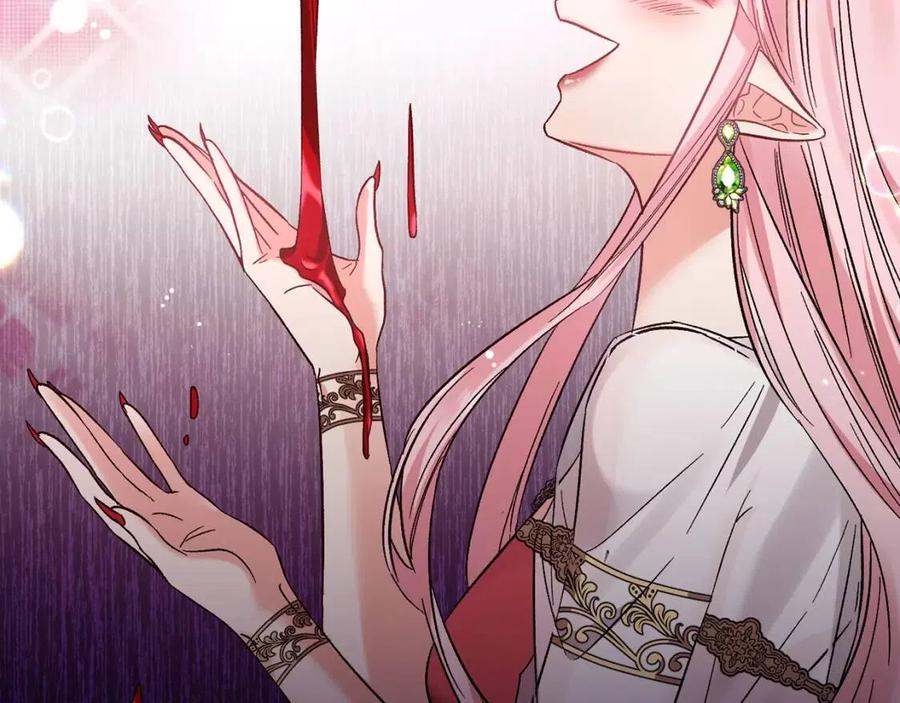 皇帝，讓我吻你入睡 - 第89話 策劃(2/3) - 4