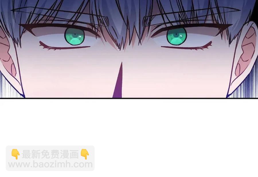 皇帝，讓我吻你入睡 - 第89話 策劃(1/3) - 8