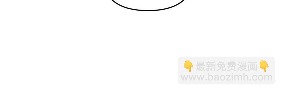 皇帝，讓我吻你入睡 - 第89話 策劃(2/3) - 8