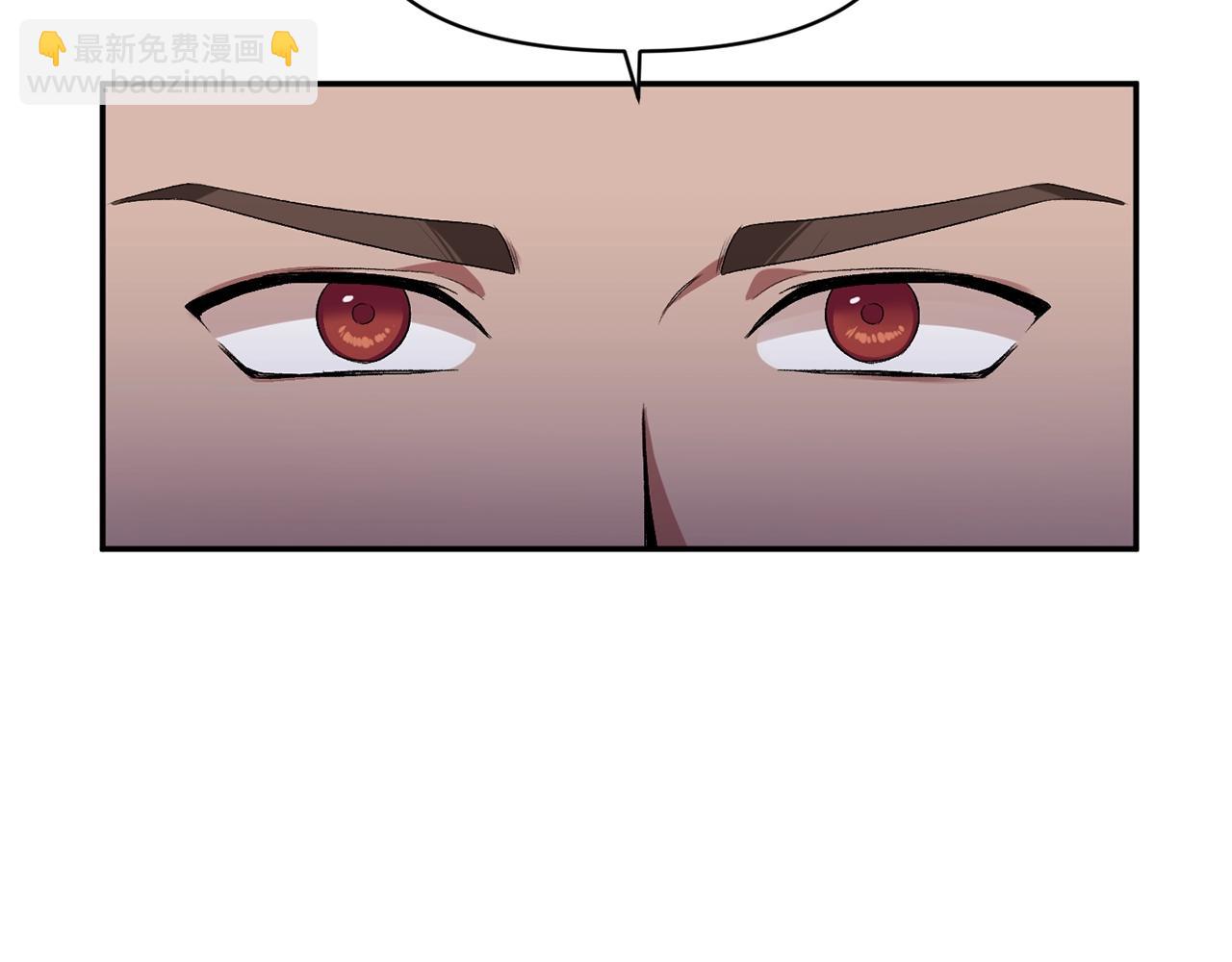 皇帝，讓我吻你入睡 - 第9話 星空下的約會(3/4) - 1