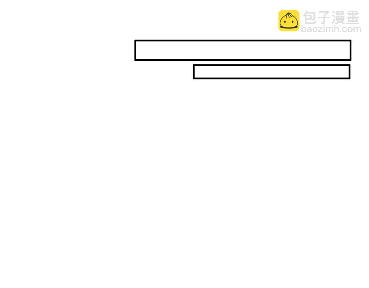 皇帝，讓我吻你入睡 - 第9話 星空下的約會(3/4) - 3