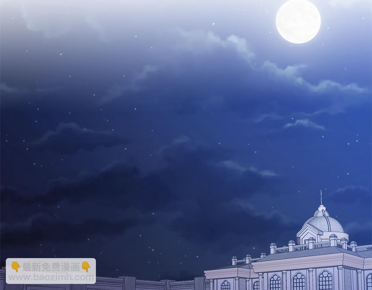 皇帝，讓我吻你入睡 - 第9話 星空下的約會(3/4) - 8