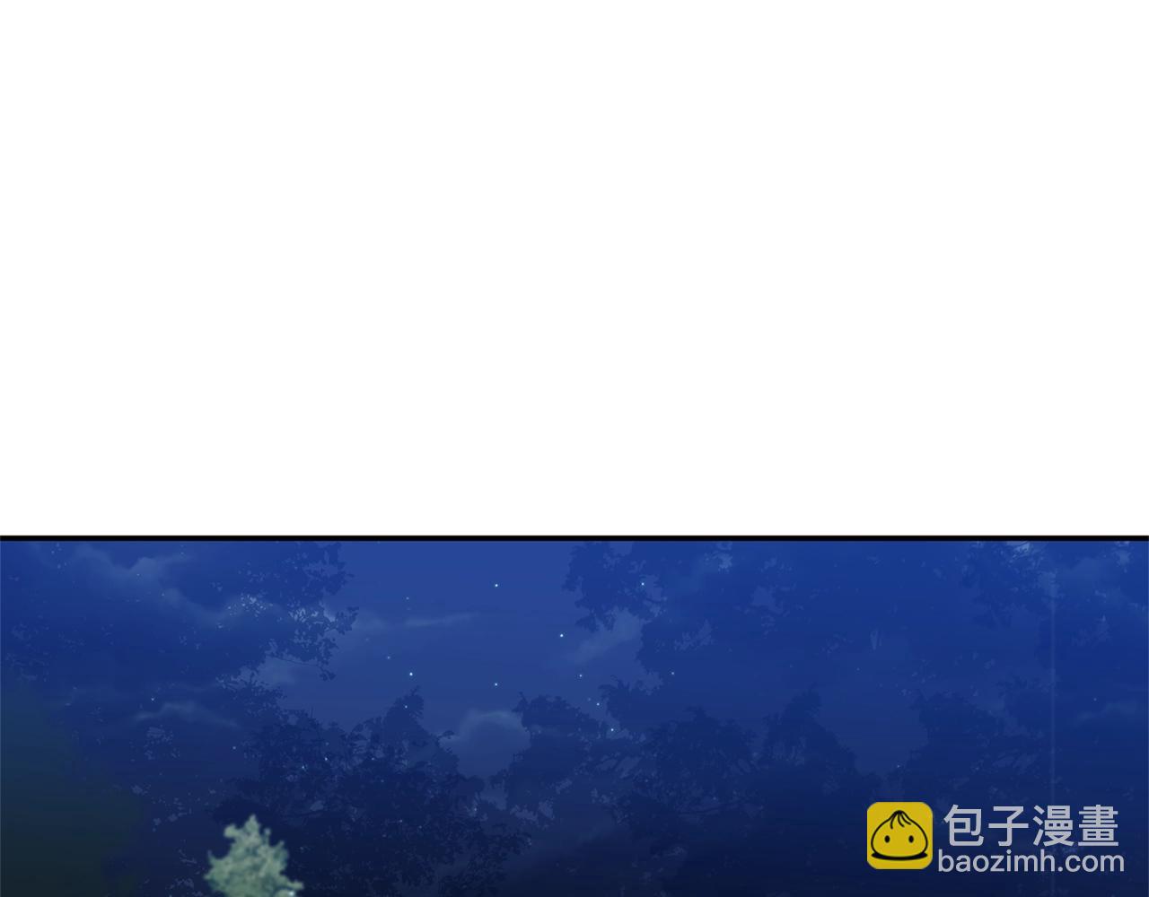 皇帝，讓我吻你入睡 - 第9話 星空下的約會(3/4) - 6