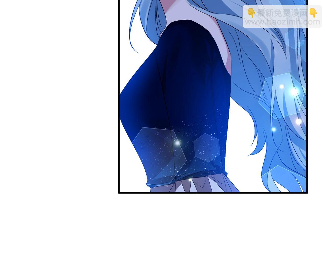 皇帝，讓我吻你入睡 - 第9話 星空下的約會(3/4) - 4