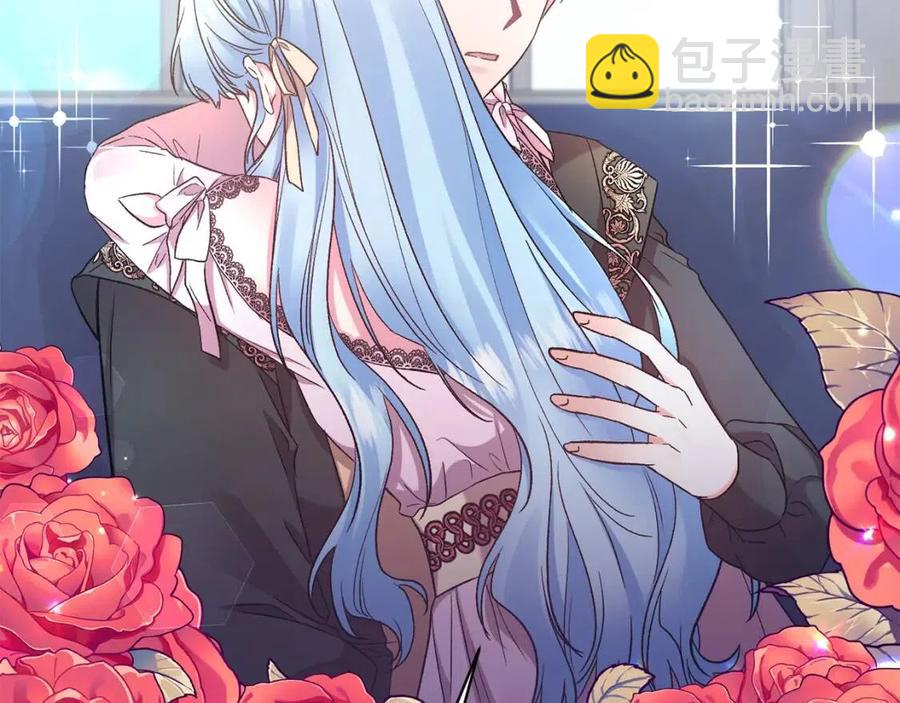 皇帝，讓我吻你入睡 - 第91話 召喚(3/3) - 6