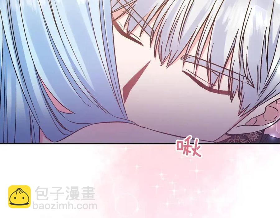 皇帝，讓我吻你入睡 - 第91話 召喚(3/3) - 7