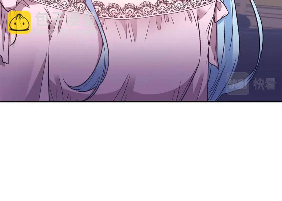 皇帝，讓我吻你入睡 - 第91話 召喚(3/3) - 6