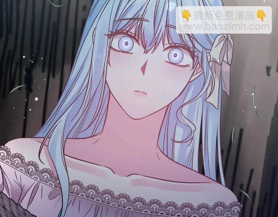 皇帝，讓我吻你入睡 - 第91話 召喚(3/3) - 8