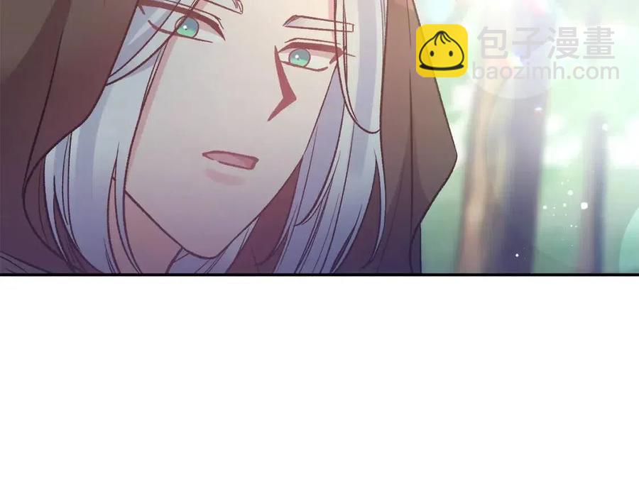 皇帝，讓我吻你入睡 - 第91話 召喚(3/3) - 6