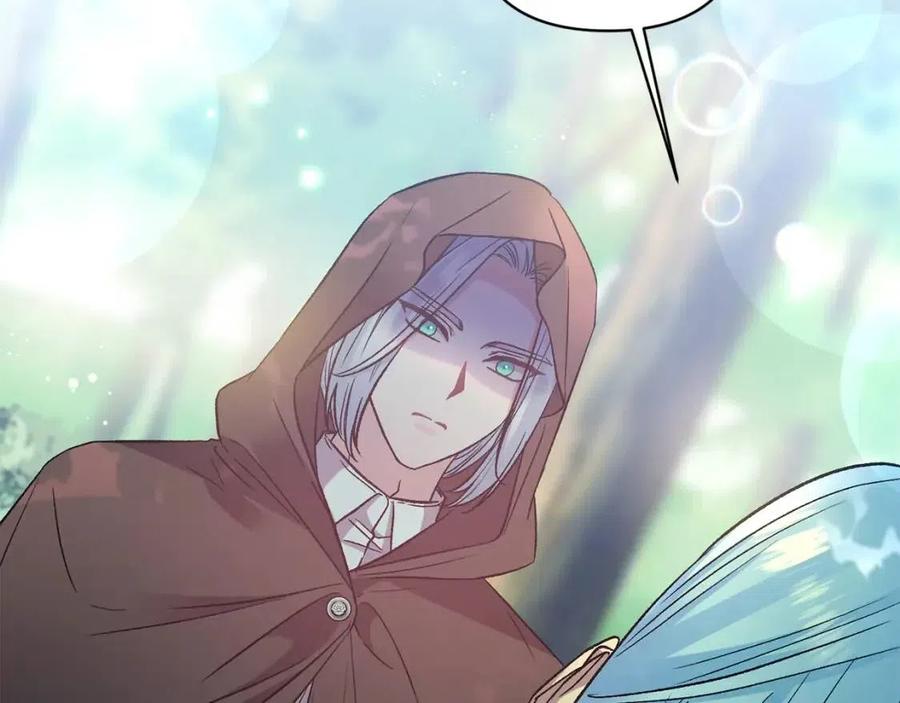 皇帝，讓我吻你入睡 - 第91話 召喚(3/3) - 3