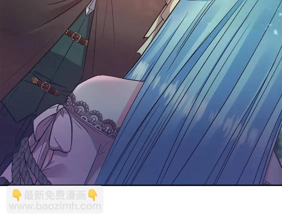 皇帝，讓我吻你入睡 - 第91話 召喚(3/3) - 4