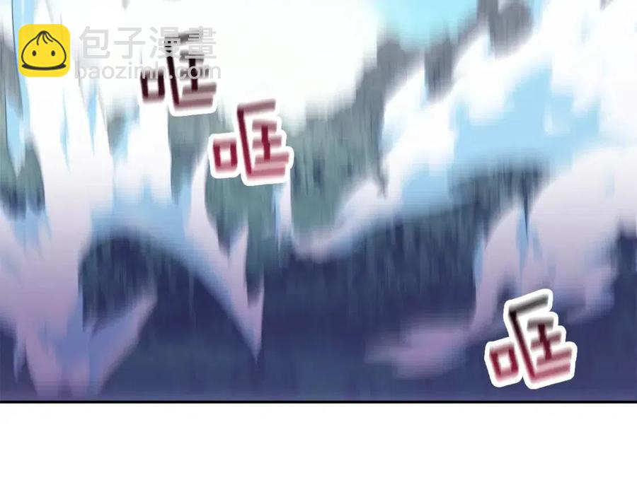 皇帝，讓我吻你入睡 - 第91話 召喚(1/3) - 3