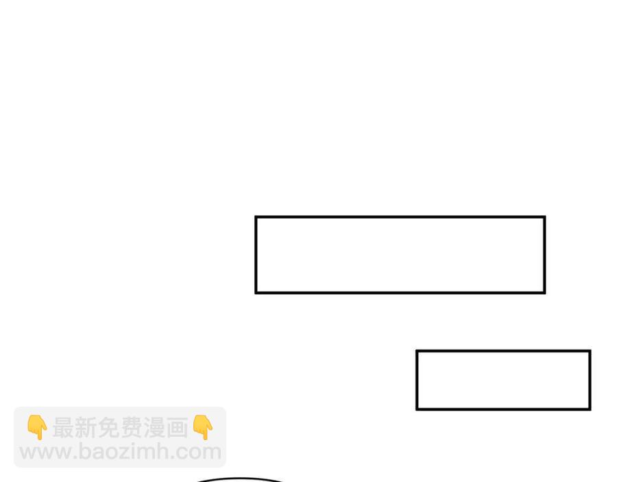 皇帝，讓我吻你入睡 - 第91話 召喚(2/3) - 5