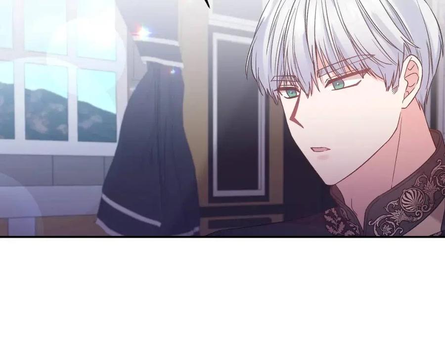 皇帝，讓我吻你入睡 - 第91話 召喚(2/3) - 8