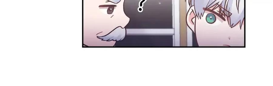 皇帝，讓我吻你入睡 - 第91話 召喚(2/3) - 1