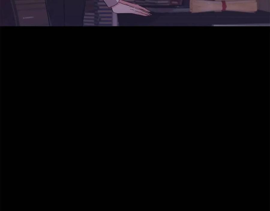 皇帝，讓我吻你入睡 - 第93話 那個人(3/4) - 6