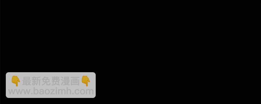 皇帝，讓我吻你入睡 - 第93話 那個人(3/4) - 2