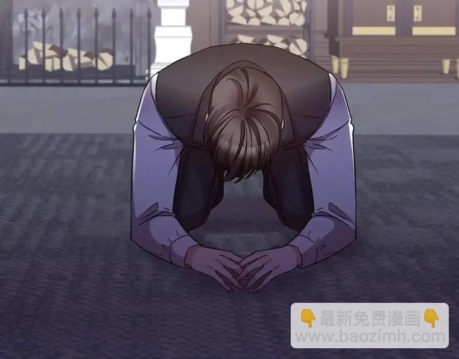 皇帝，讓我吻你入睡 - 第93話 那個人(3/4) - 4