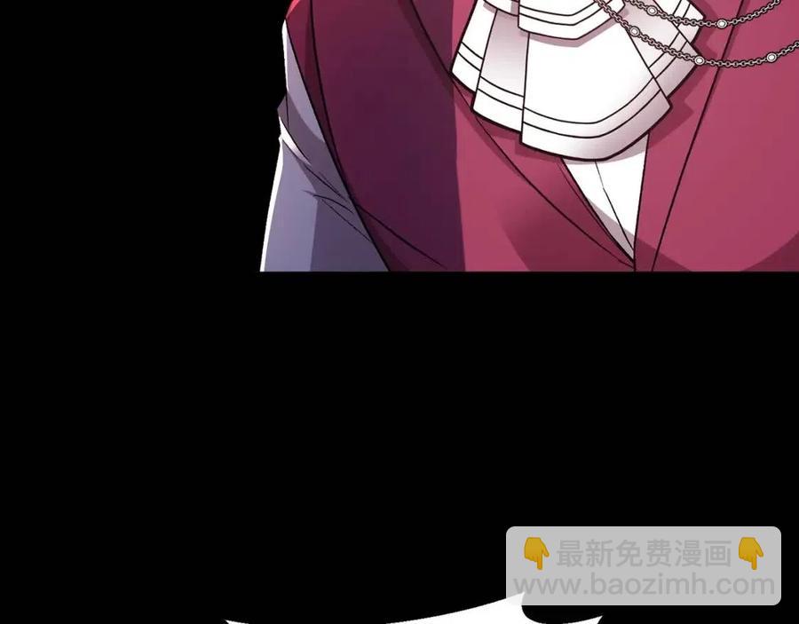 皇帝，讓我吻你入睡 - 第93話 那個人(4/4) - 4