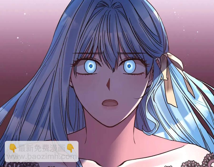 皇帝，讓我吻你入睡 - 第93話 那個人(1/4) - 6