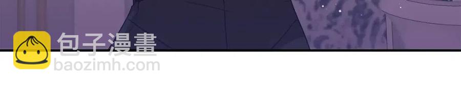 皇帝，讓我吻你入睡 - 第93話 那個人(1/4) - 8