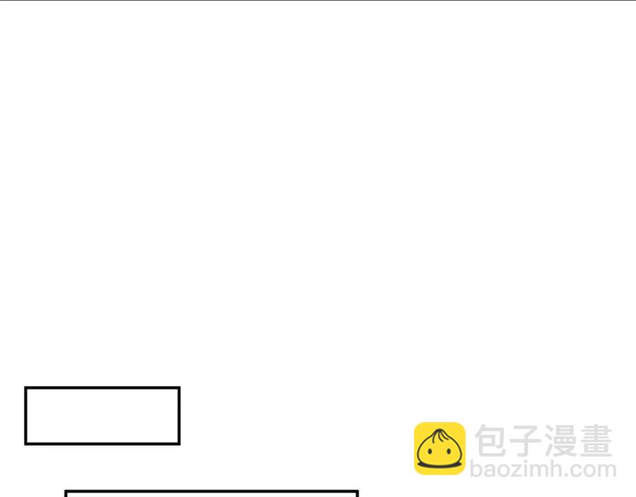 皇帝，讓我吻你入睡 - 第93話 那個人(1/4) - 8