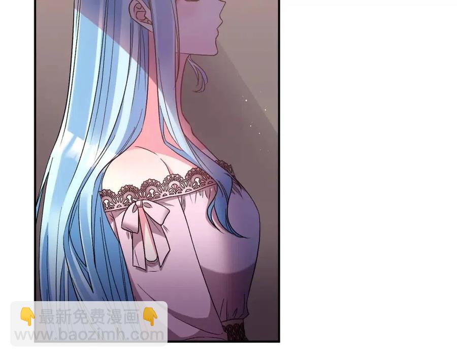 皇帝，讓我吻你入睡 - 第93話 那個人(2/4) - 6