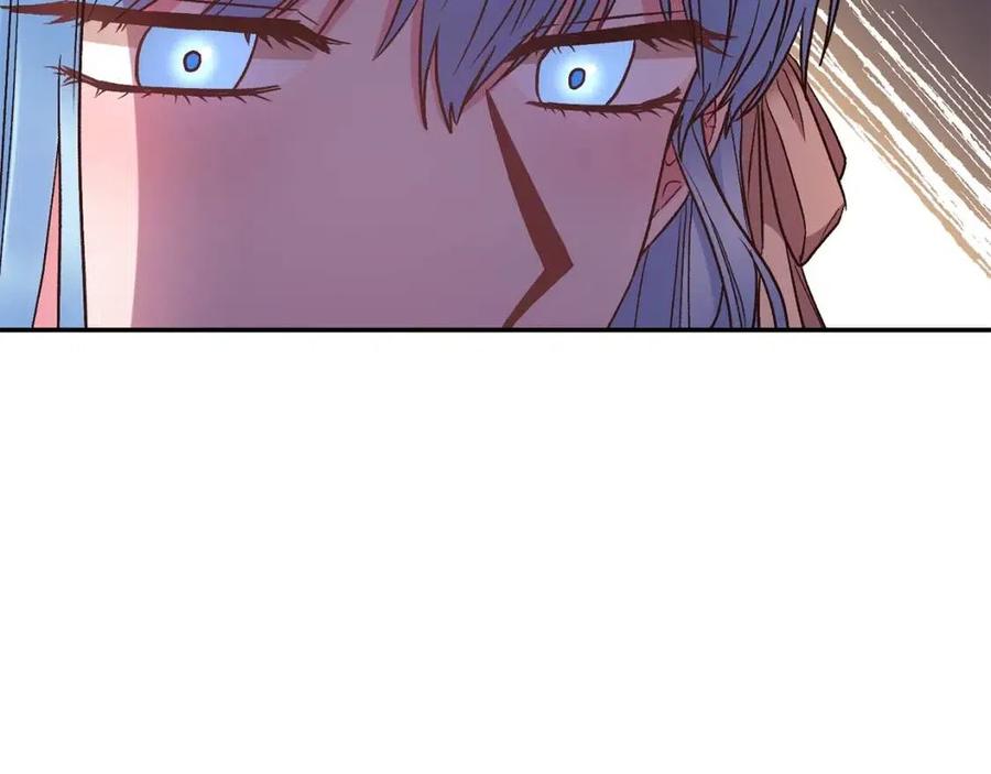 皇帝，讓我吻你入睡 - 第93話 那個人(2/4) - 8