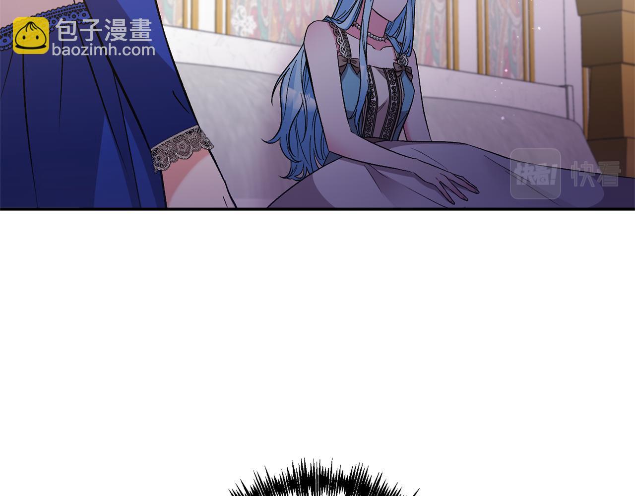 皇帝，讓我吻你入睡 - 完結篇 命運(3/5) - 8