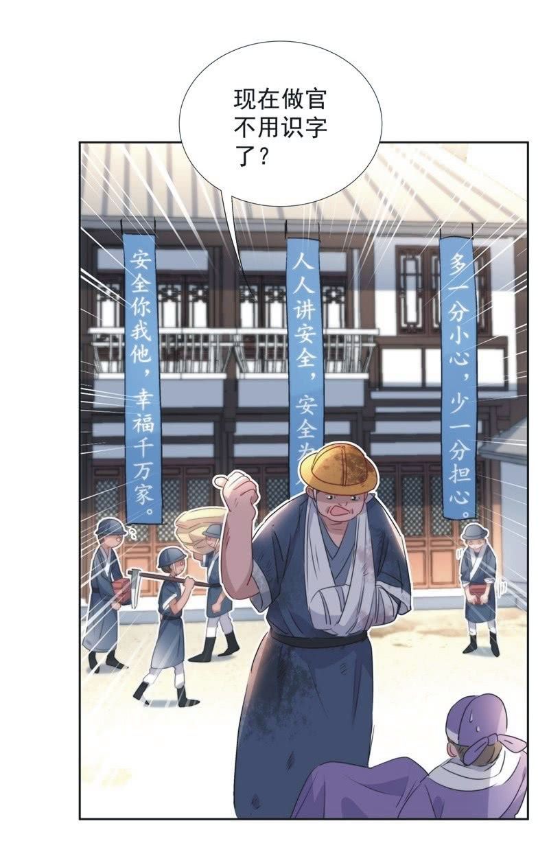 第九十六话-第100话