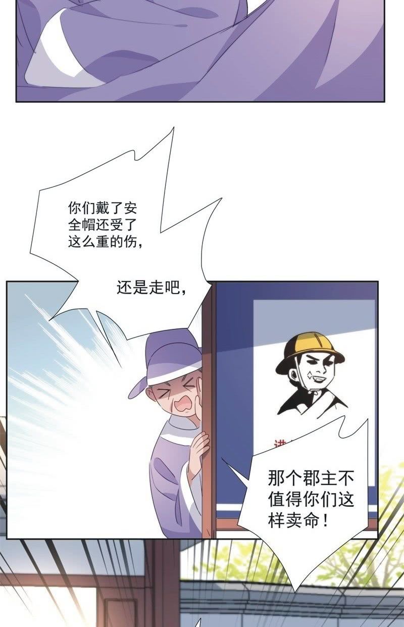 第九十六话-第100话